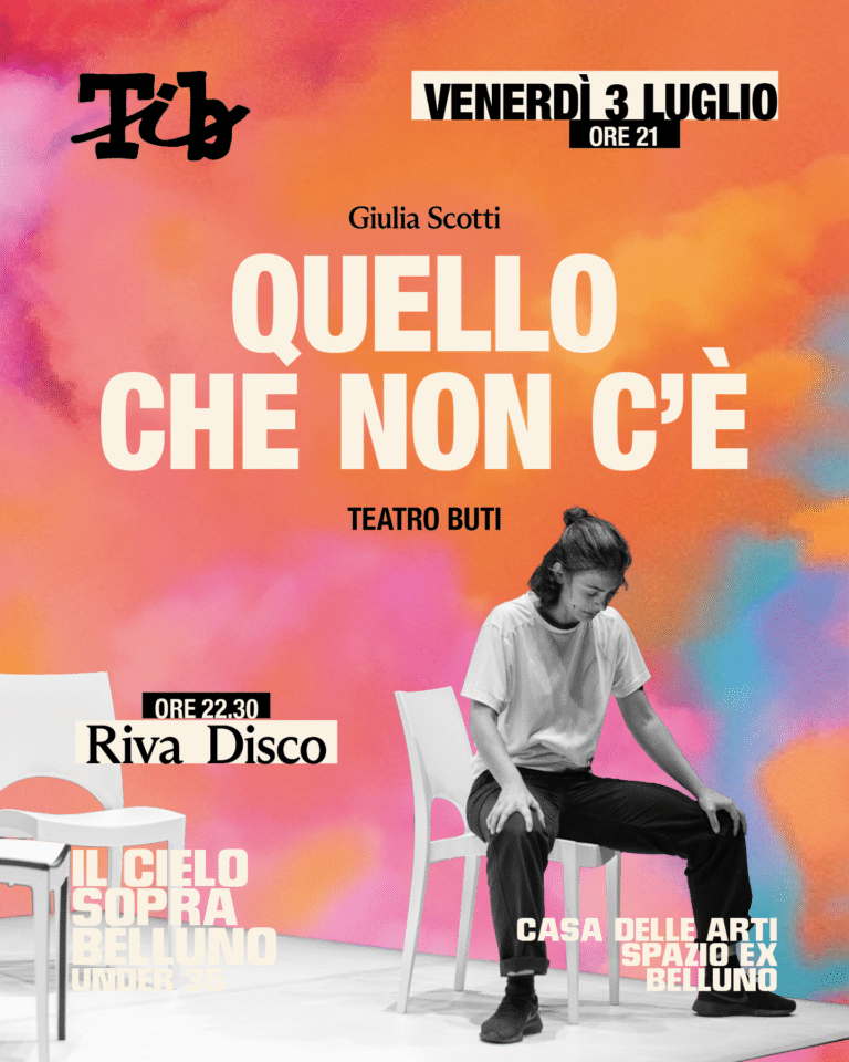 Quello che non c'è 