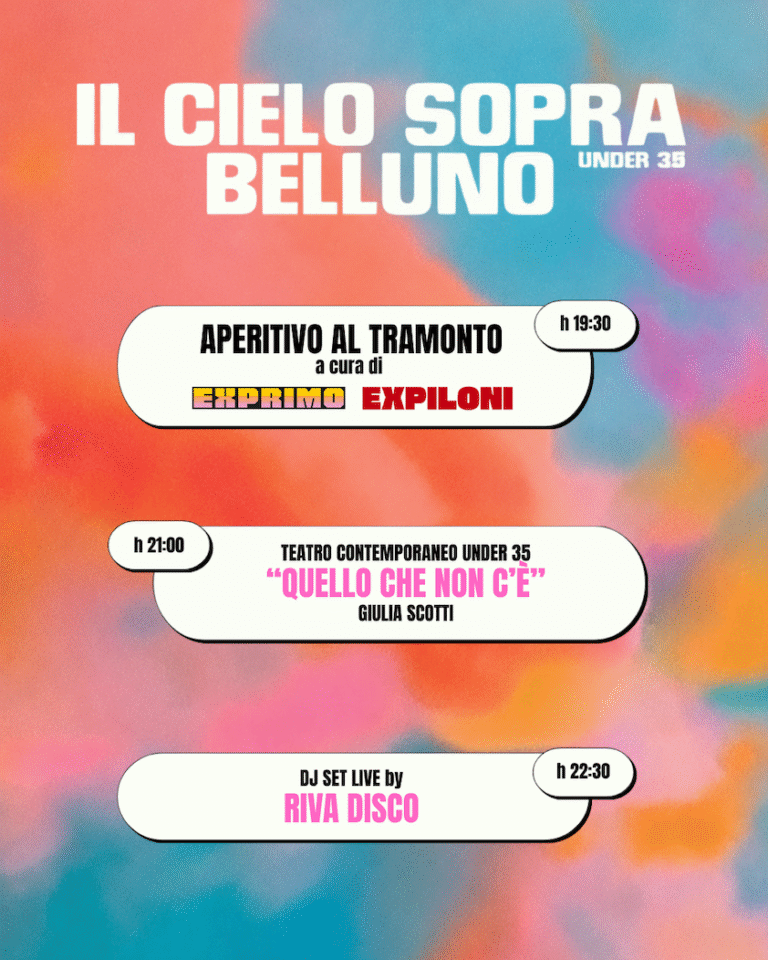Quello che non c'è 
